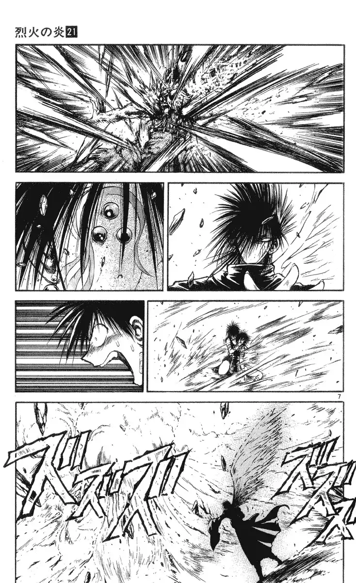 Flame of Recca Chapter 206 6